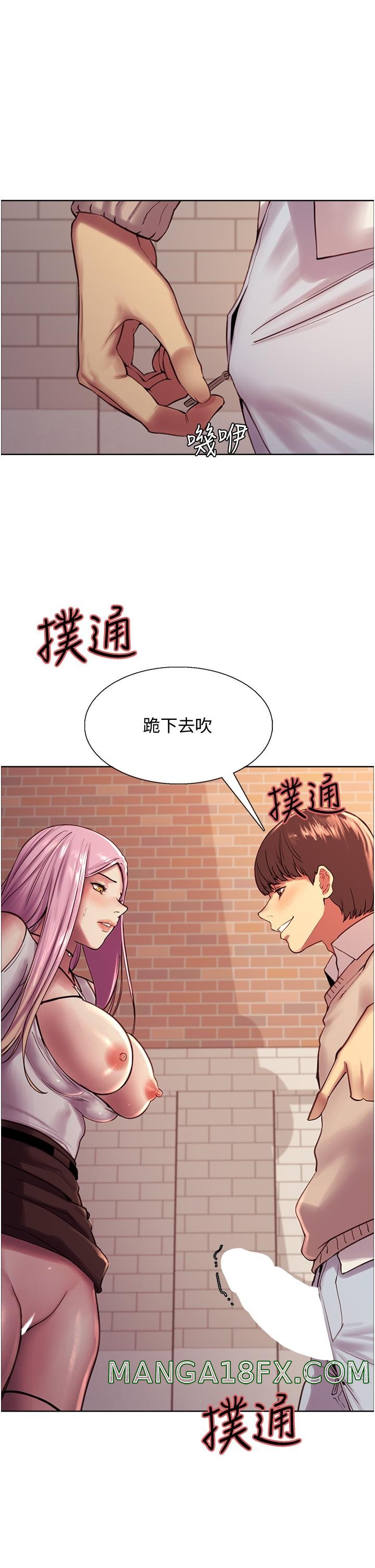 Sex Stopwatch Raw - Chapter 8 [photo 26] - MangaPorn
