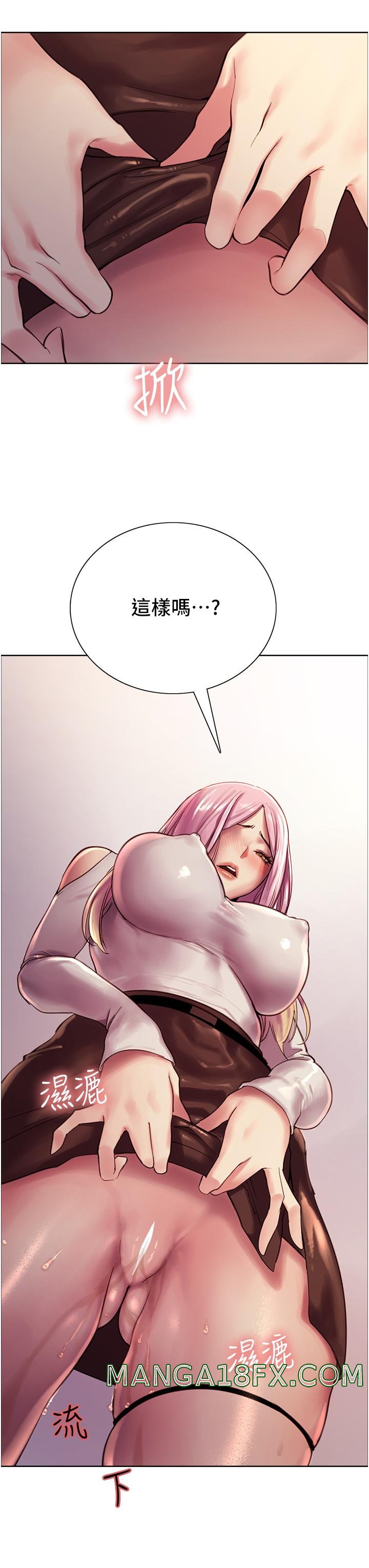 Sex Stopwatch Raw - Chapter 8 [photo 3] - MangaPorn