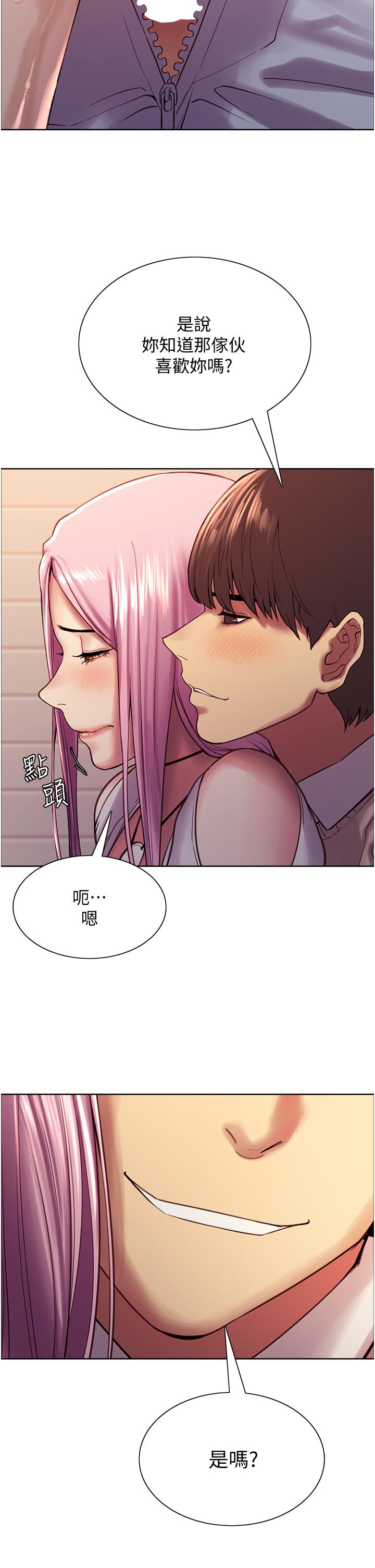 Sex Stopwatch Raw - Chapter 8 [photo 33] - MangaPorn