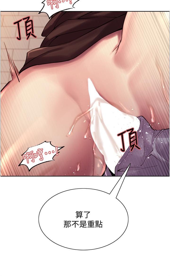 Sex Stopwatch Raw - Chapter 8 [photo 40] - MangaPorn