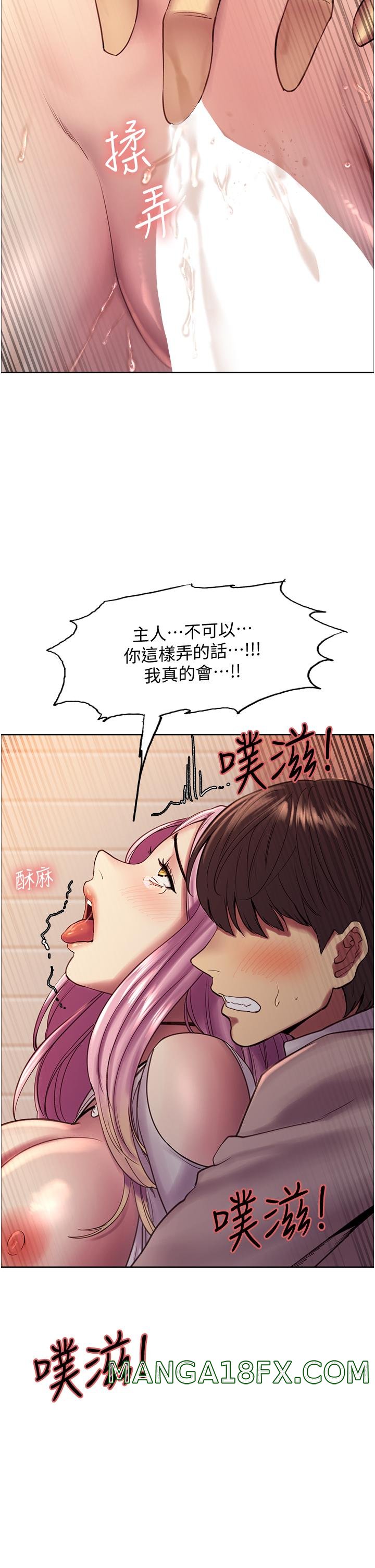Sex Stopwatch Raw - Chapter 8 [photo 42] - MangaPorn