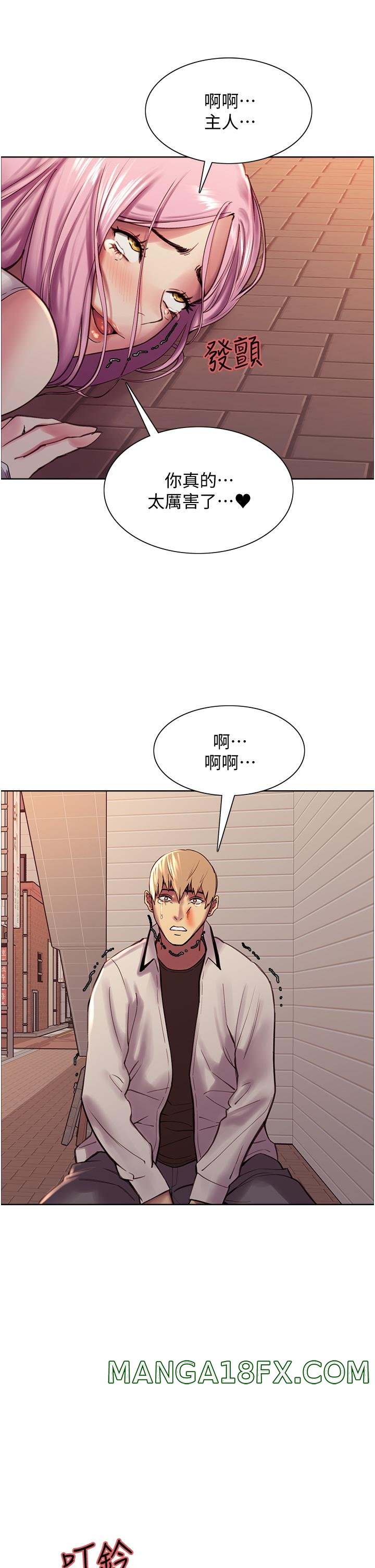 Sex Stopwatch Raw - Chapter 8 [photo 50] - MangaPorn