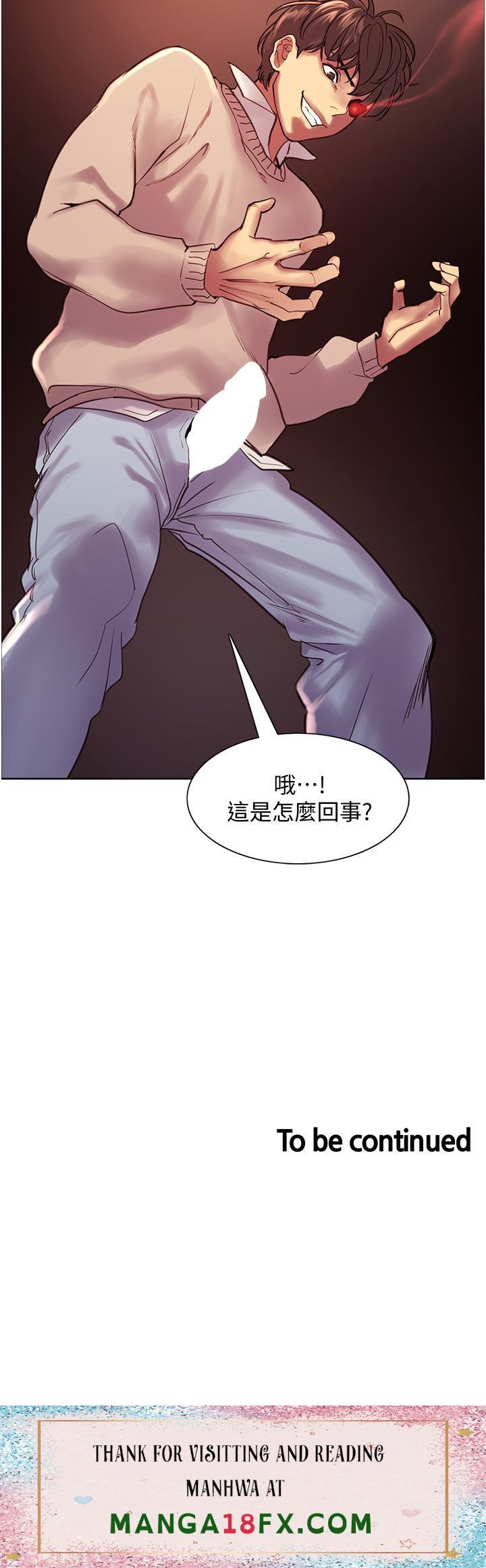 Sex Stopwatch Raw - Chapter 8 [photo 52] - MangaPorn