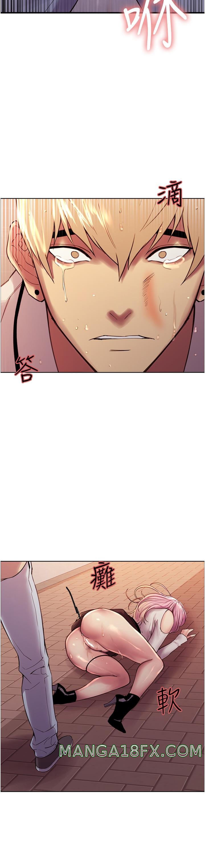 Sex Stopwatch Raw - Chapter 9 [photo 2] - MangaPorn