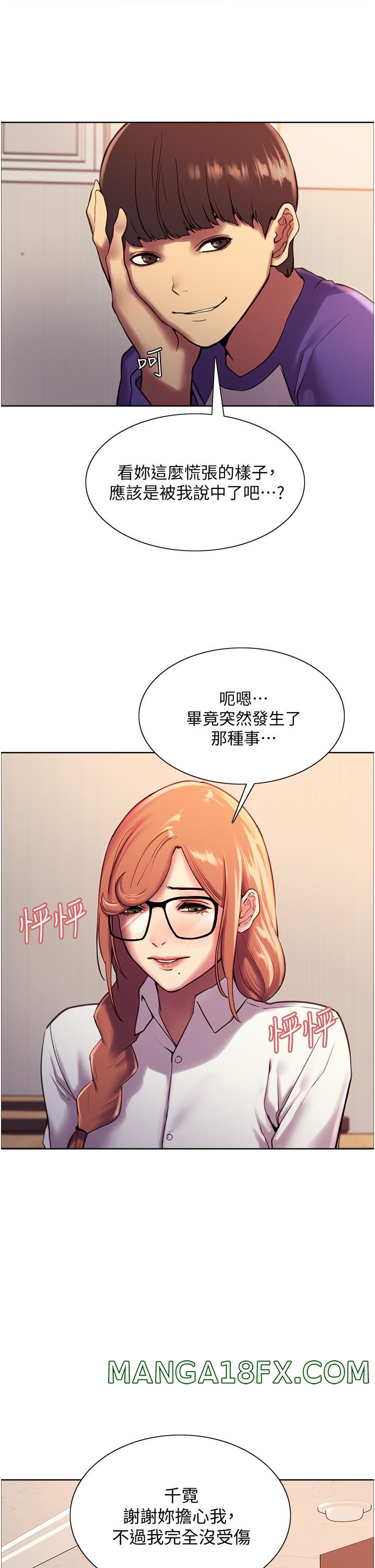 Sex Stopwatch Raw - Chapter 9 [photo 25] - MangaPorn