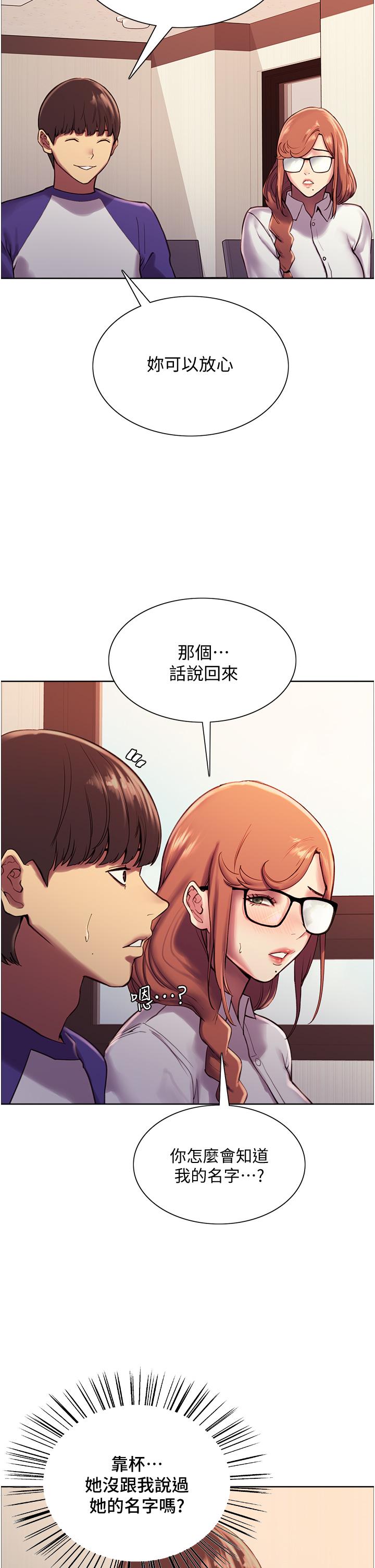 Sex Stopwatch Raw - Chapter 9 [photo 26] - MangaPorn