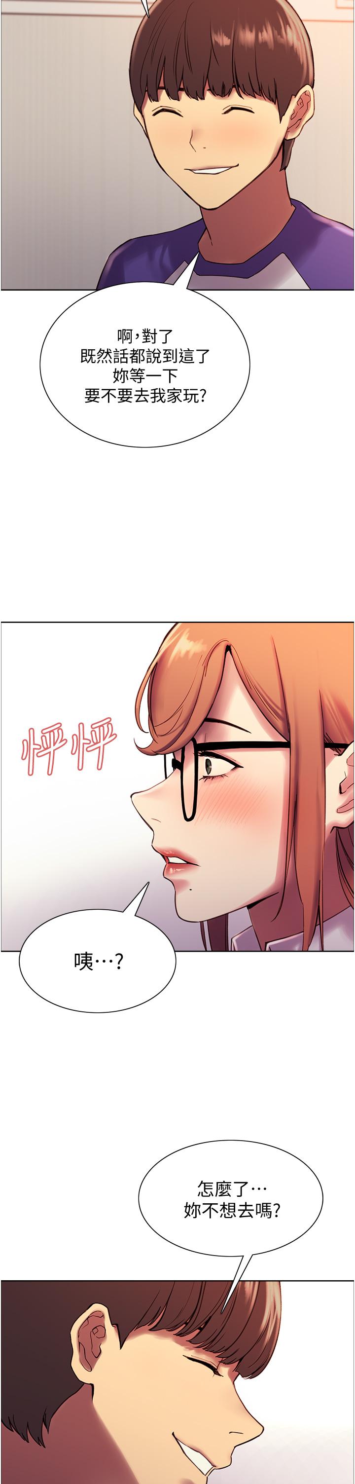 Sex Stopwatch Raw - Chapter 9 [photo 29] - MangaPorn