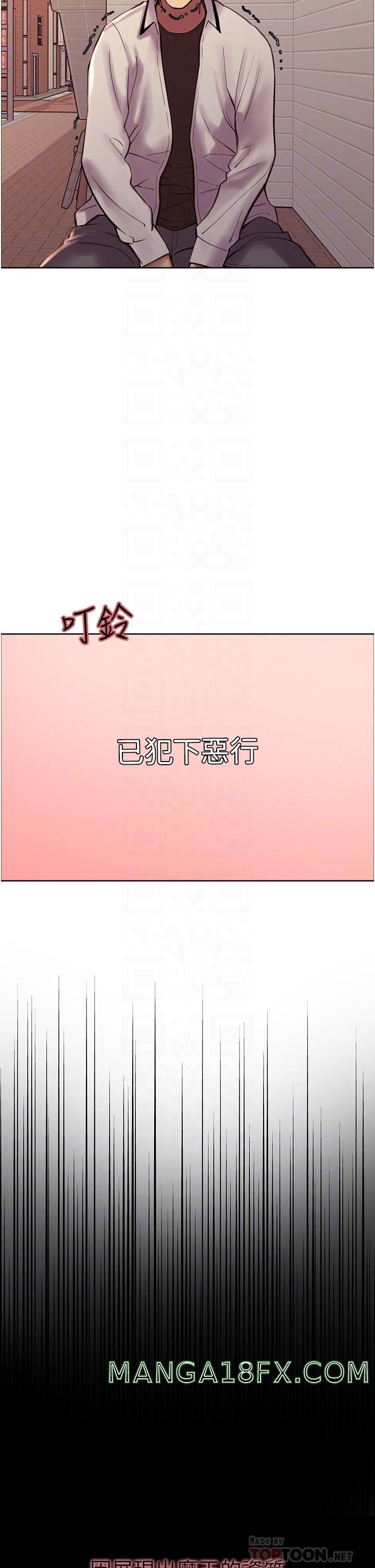 Sex Stopwatch Raw - Chapter 9 [photo 4] - MangaPorn