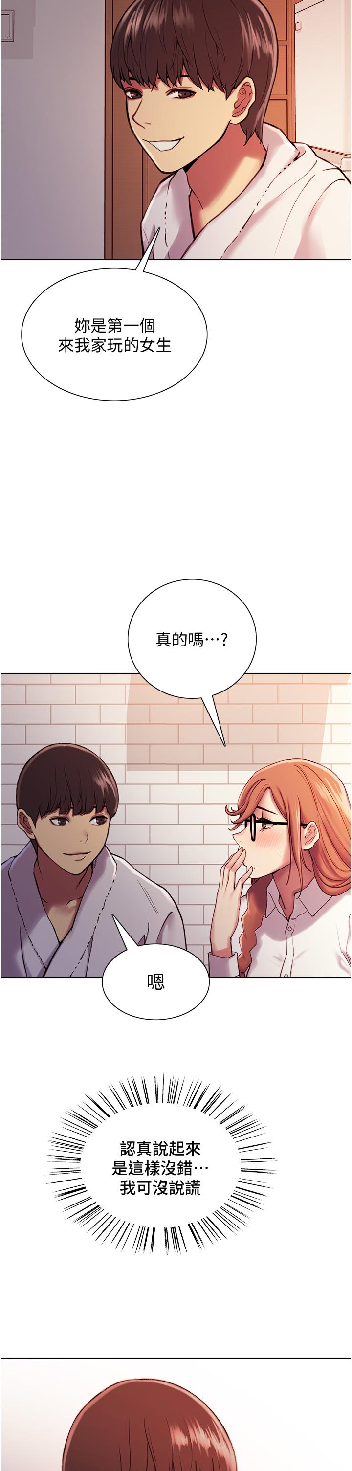 Sex Stopwatch Raw - Chapter 9 [photo 41] - MangaPorn