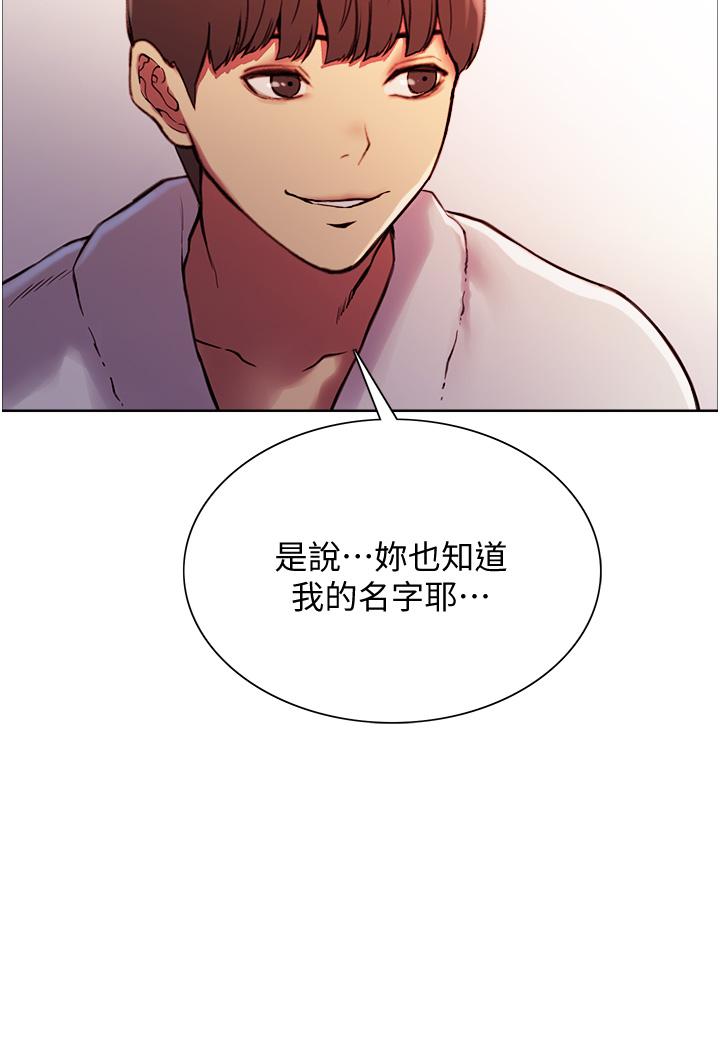 Sex Stopwatch Raw - Chapter 9 [photo 42] - MangaPorn