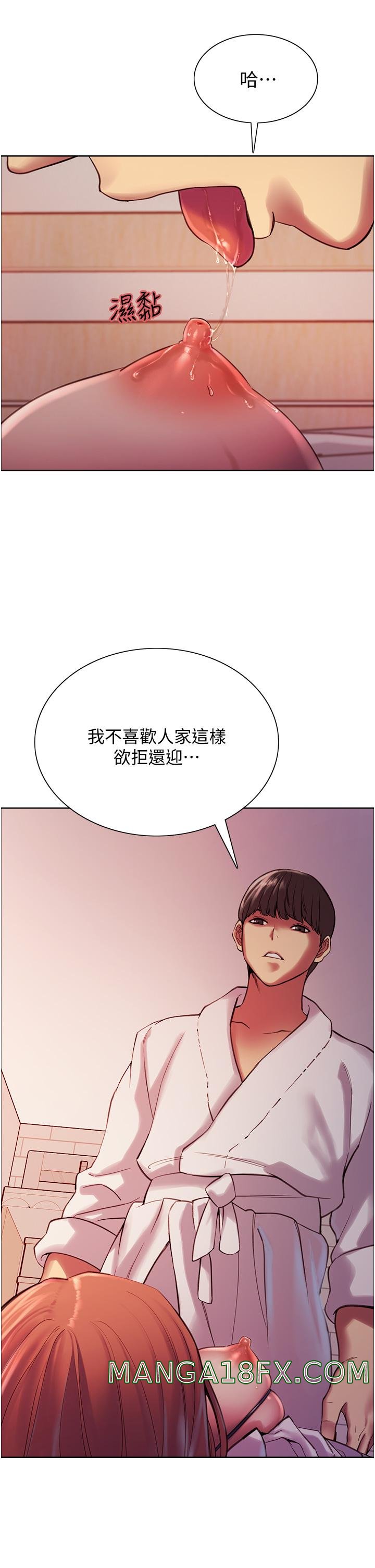 Sex Stopwatch Raw - Chapter 9 [photo 50] - MangaPorn