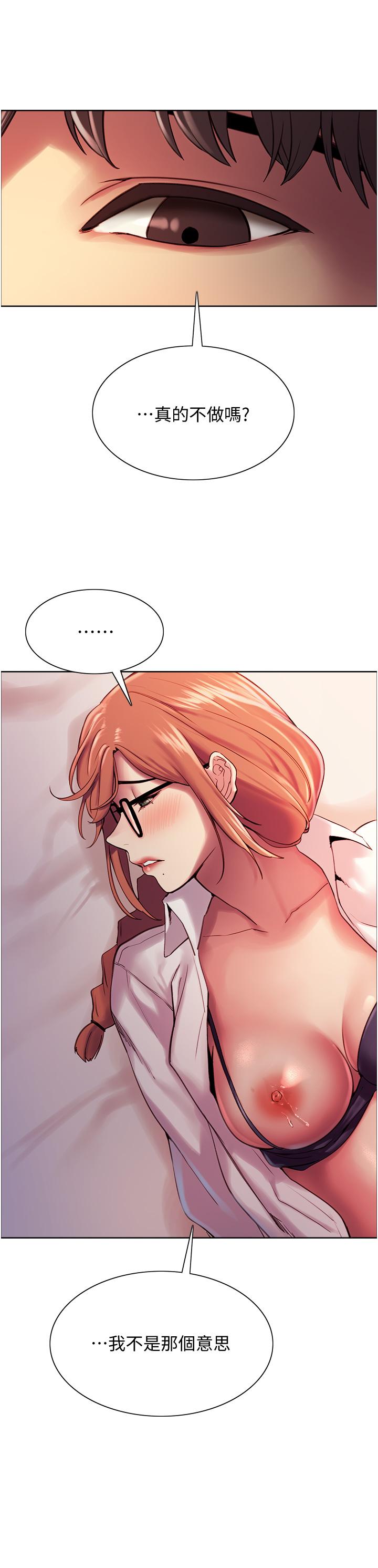 Sex Stopwatch Raw - Chapter 9 [photo 51] - MangaPorn