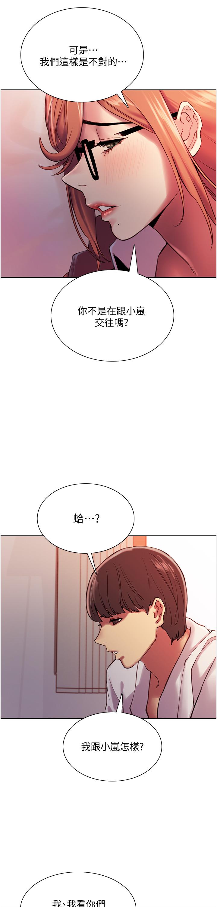 Sex Stopwatch Raw - Chapter 9 [photo 52] - MangaPorn