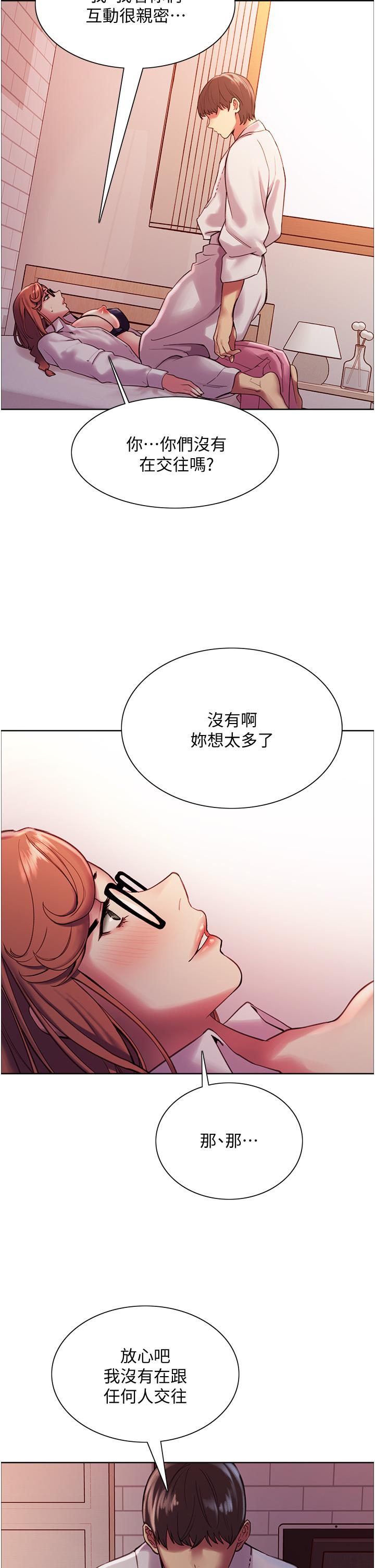 Sex Stopwatch Raw - Chapter 9 [photo 53] - MangaPorn