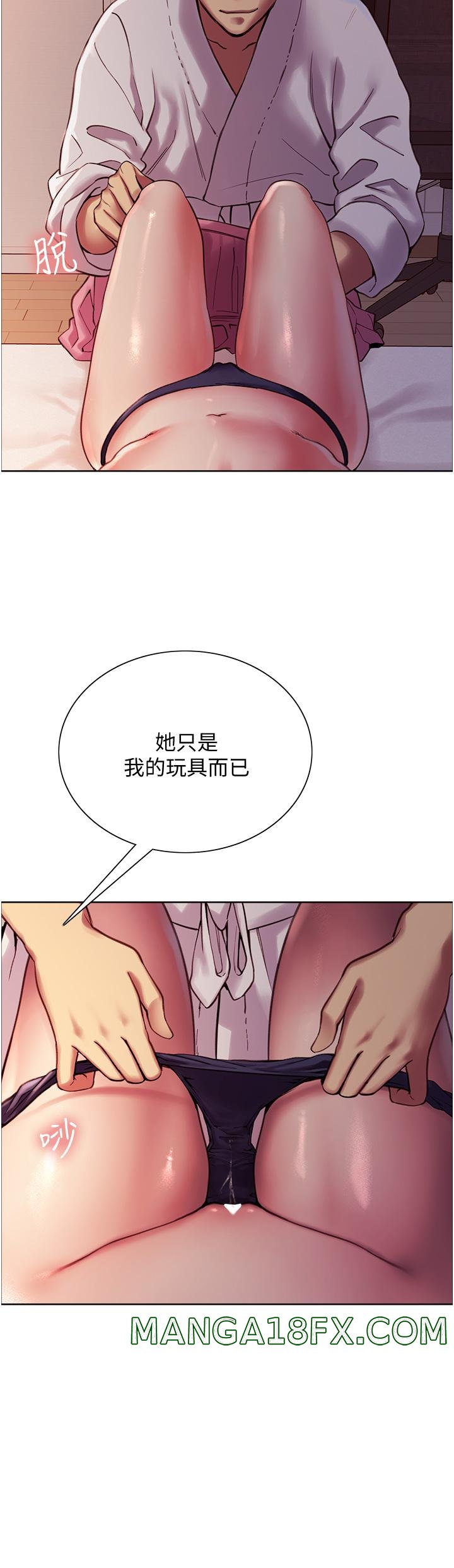 Sex Stopwatch Raw - Chapter 9 [photo 54] - MangaPorn