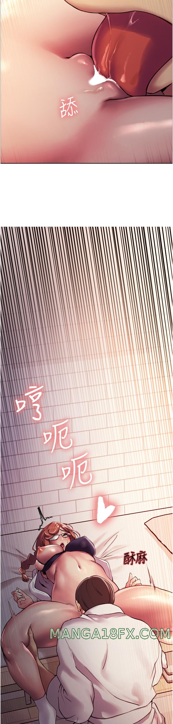 Sex Stopwatch Raw - Chapter 9 [photo 56] - MangaPorn