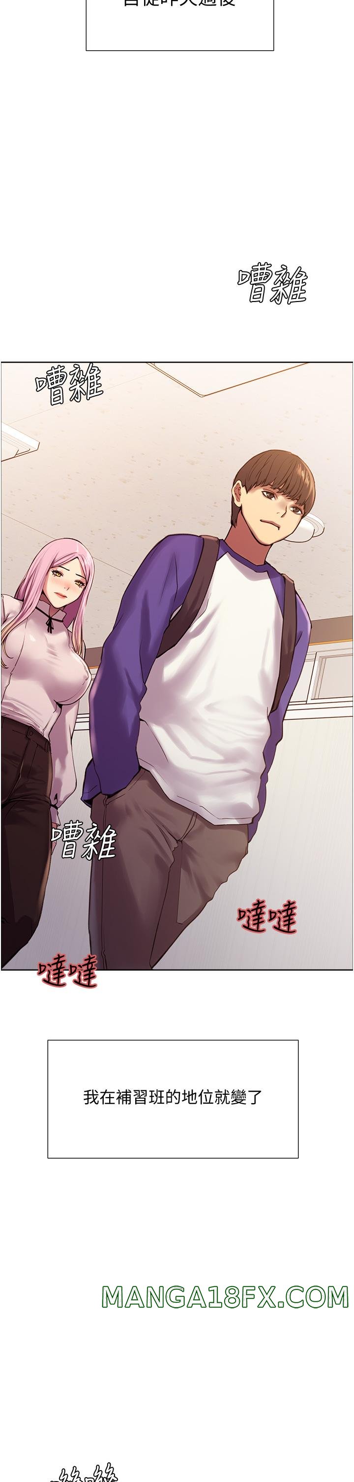 Sex Stopwatch Raw - Chapter 9 [photo 7] - MangaPorn