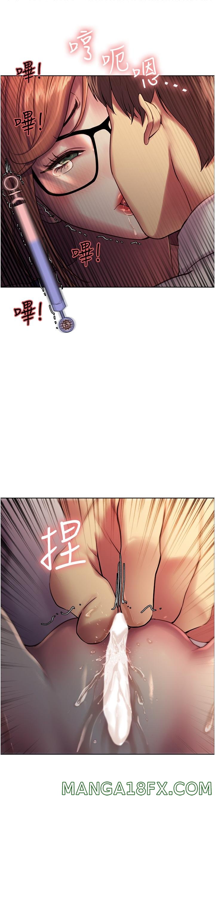 Sex Stopwatch Raw - Chapter 10 [photo 24] - MangaPorn