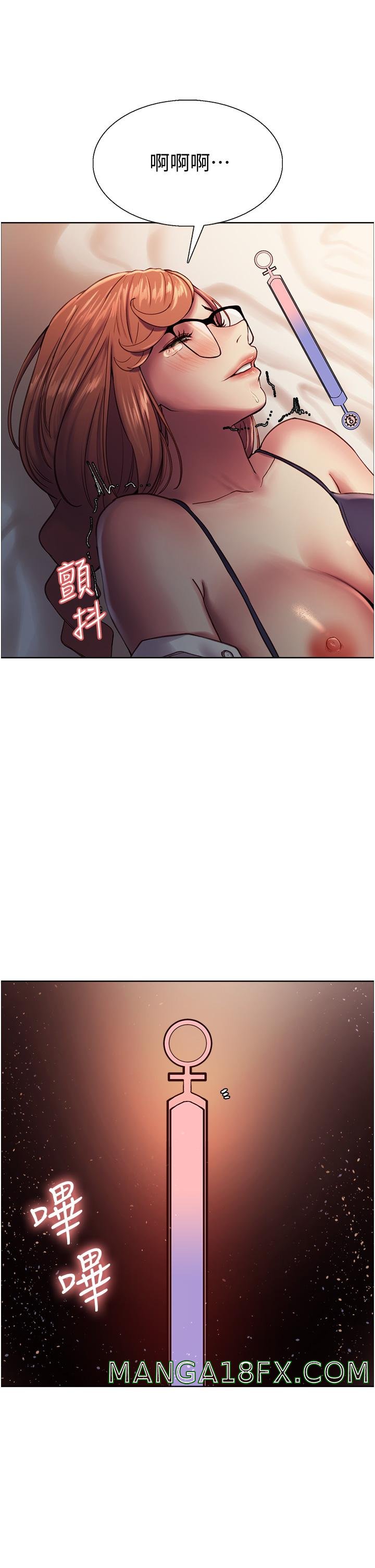 Sex Stopwatch Raw - Chapter 10 [photo 27] - MangaPorn