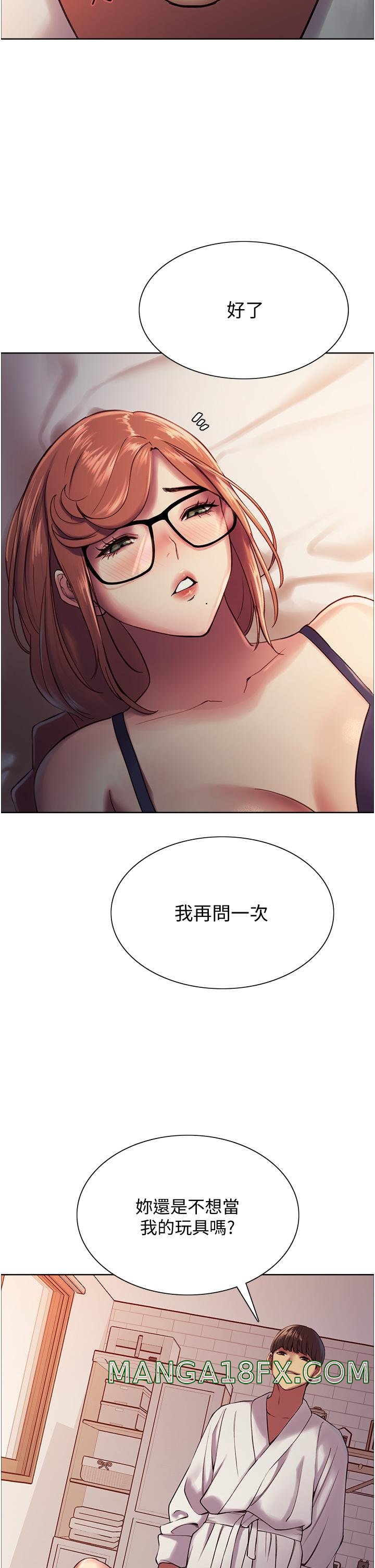 Sex Stopwatch Raw - Chapter 10 [photo 31] - MangaPorn