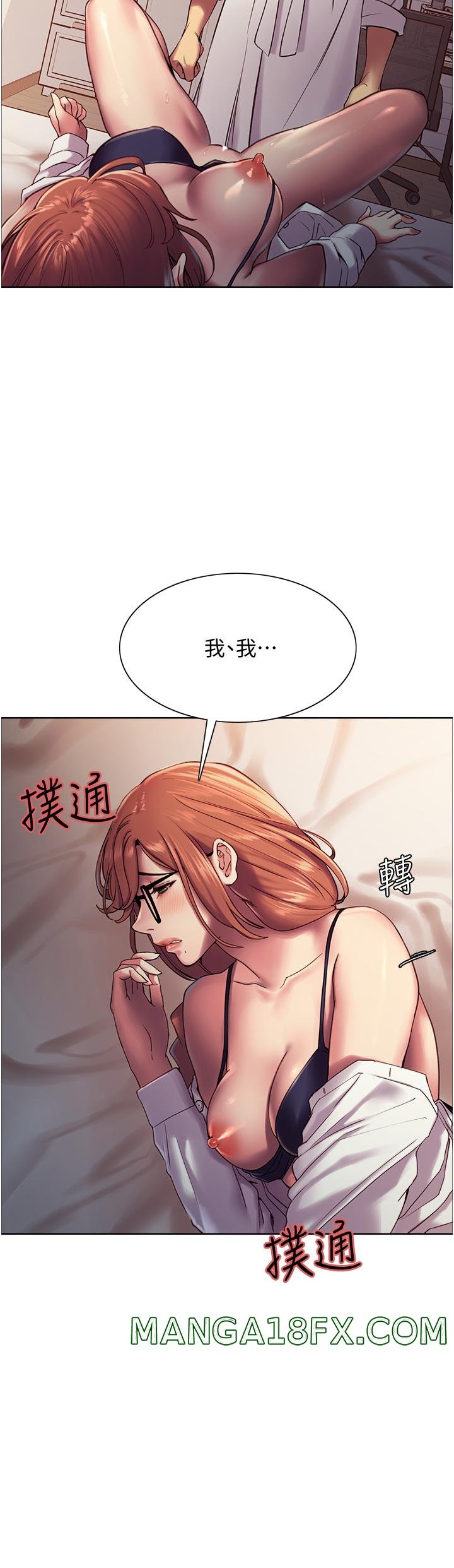 Sex Stopwatch Raw - Chapter 10 [photo 32] - MangaPorn
