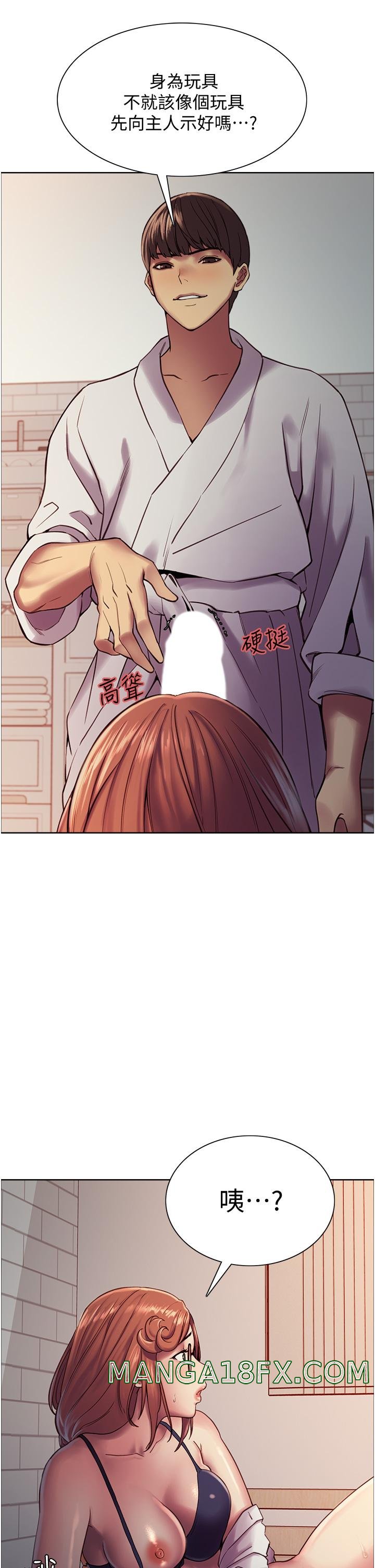 Sex Stopwatch Raw - Chapter 10 [photo 42] - MangaPorn