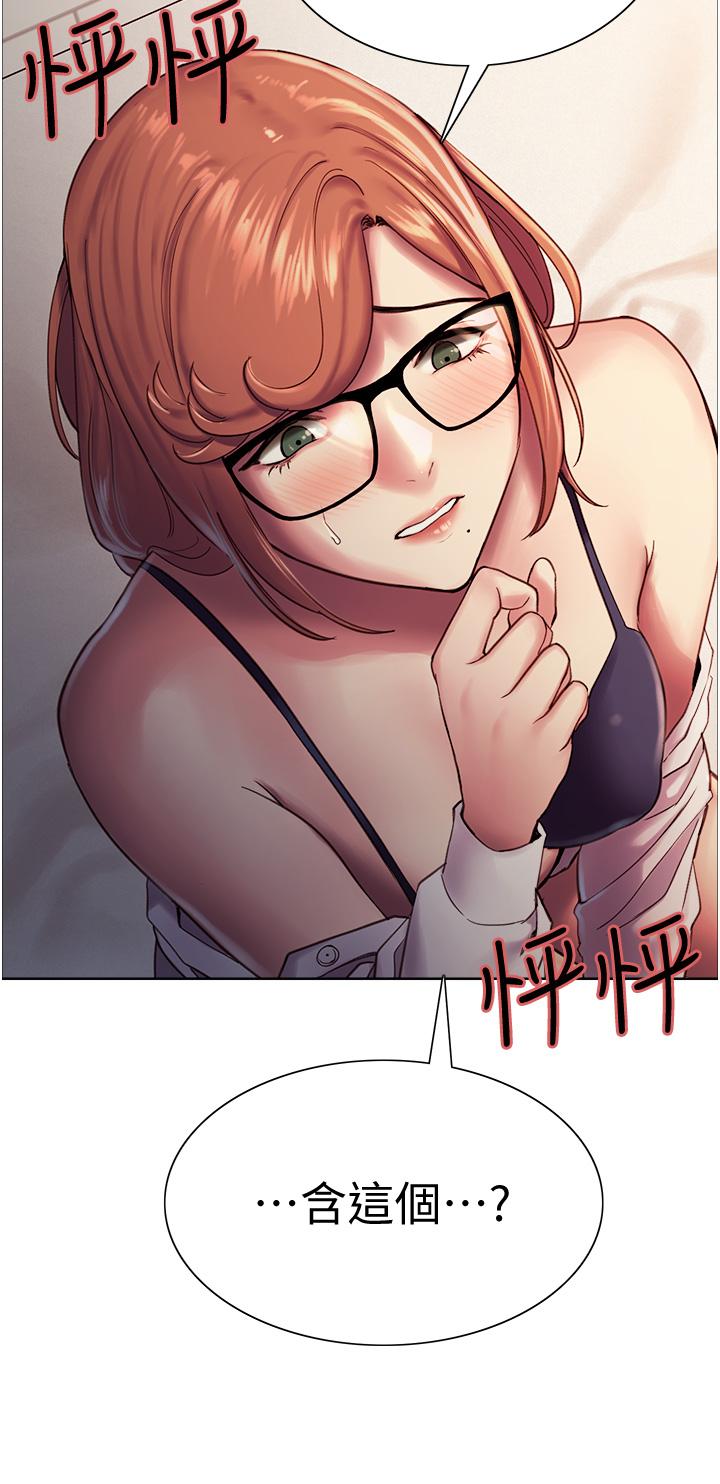 Sex Stopwatch Raw - Chapter 10 [photo 44] - MangaPorn