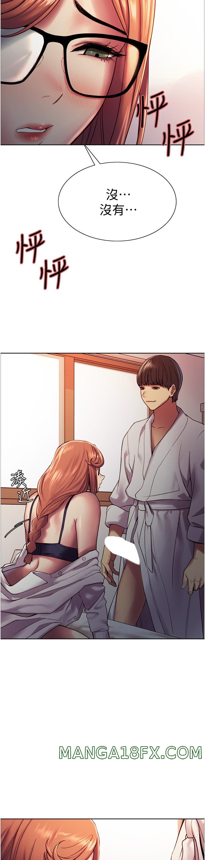 Sex Stopwatch Raw - Chapter 10 [photo 46] - MangaPorn