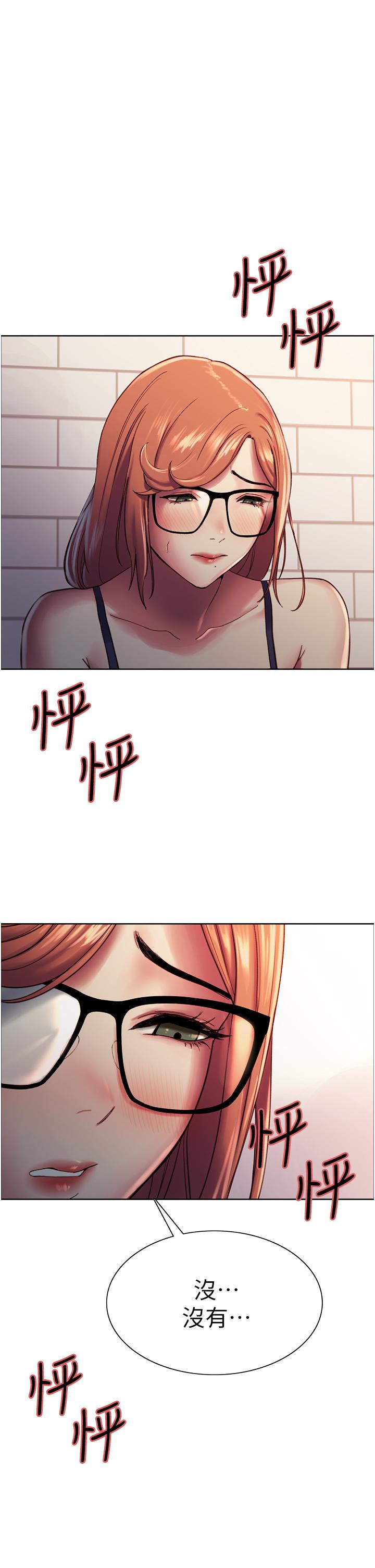 Sex Stopwatch Raw - Chapter 11 [photo 1] - MangaPorn