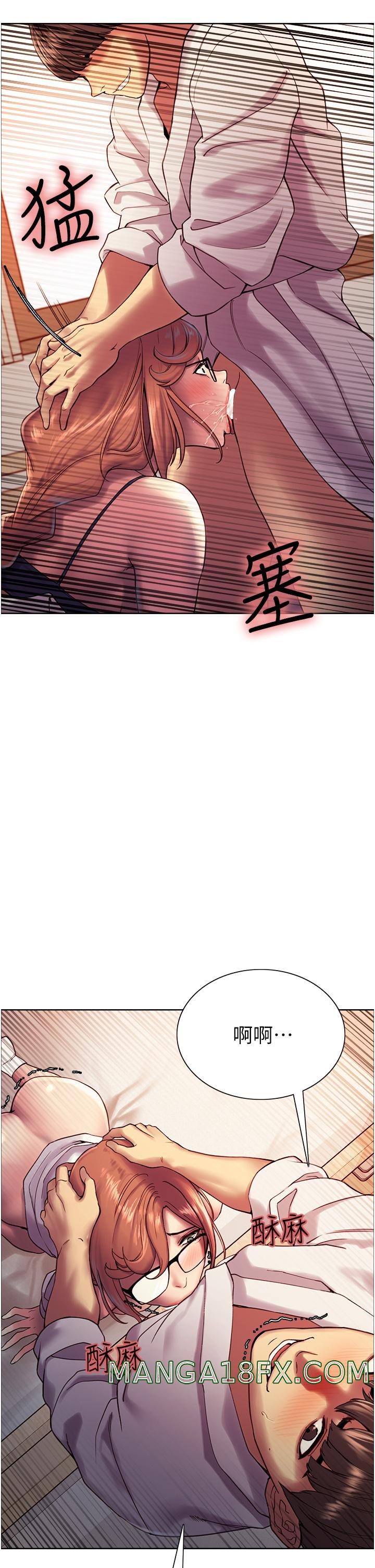 Sex Stopwatch Raw - Chapter 11 [photo 15] - MangaPorn