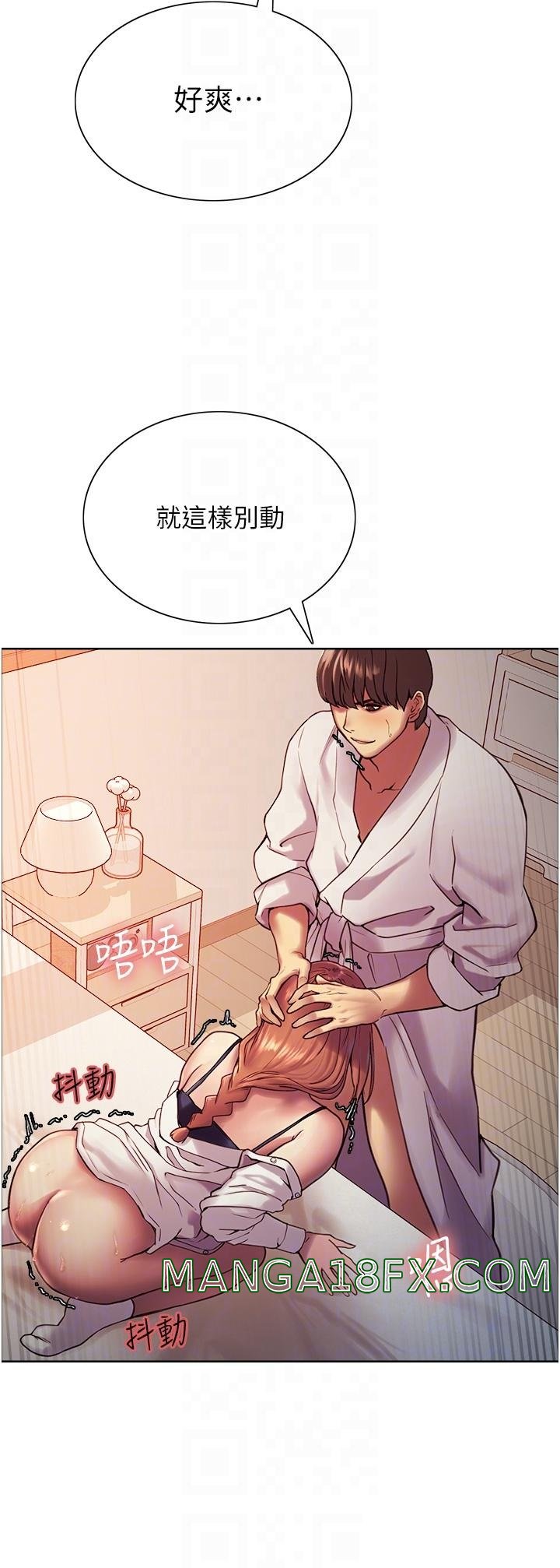 Sex Stopwatch Raw - Chapter 11 [photo 16] - MangaPorn