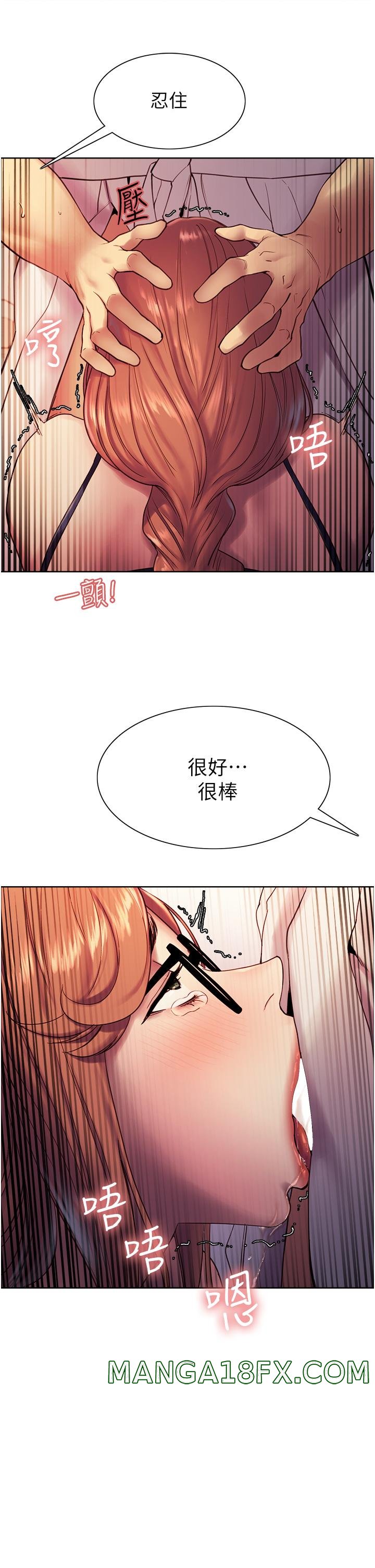 Sex Stopwatch Raw - Chapter 11 [photo 17] - MangaPorn