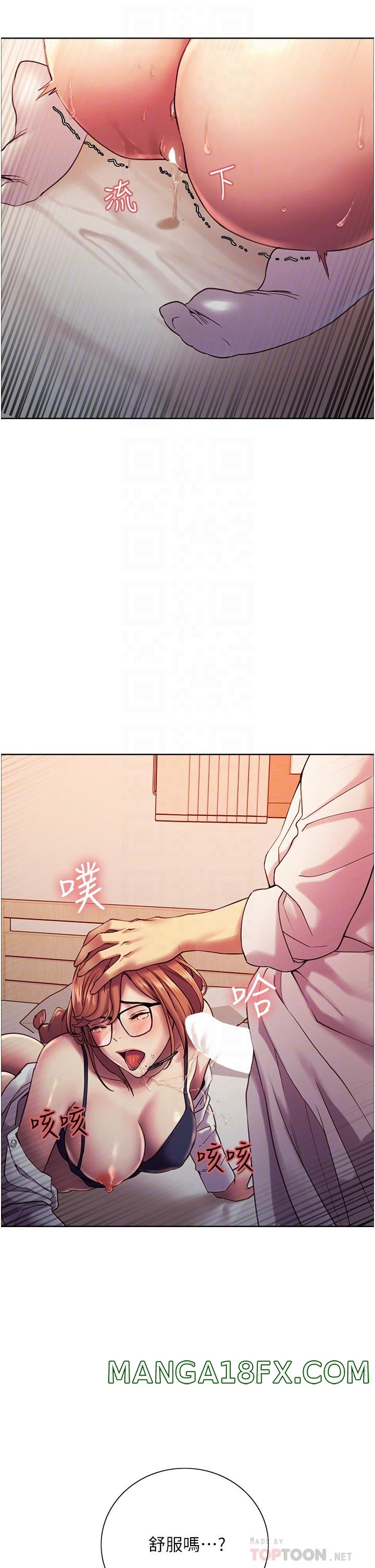 Sex Stopwatch Raw - Chapter 11 [photo 18] - MangaPorn