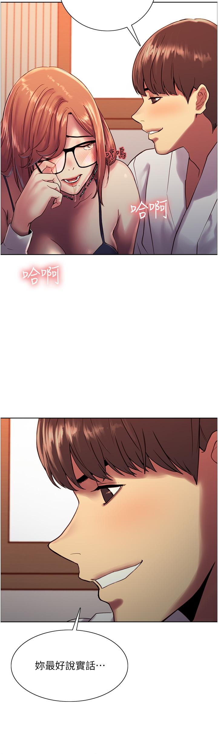 Sex Stopwatch Raw - Chapter 11 [photo 19] - MangaPorn