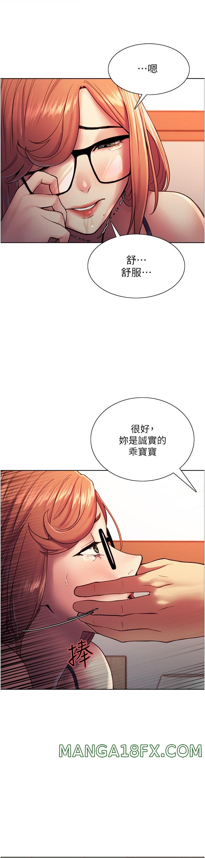 Sex Stopwatch Raw - Chapter 11 [photo 20] - MangaPorn