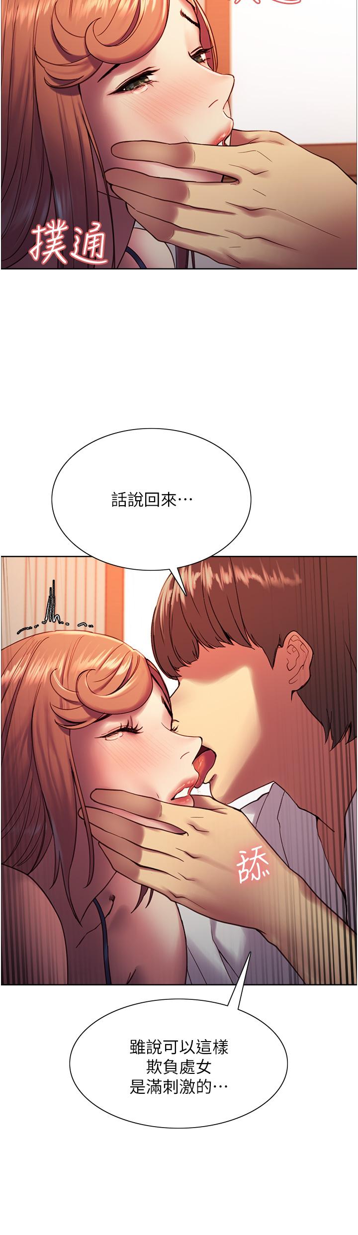 Sex Stopwatch Raw - Chapter 11 [photo 22] - MangaPorn