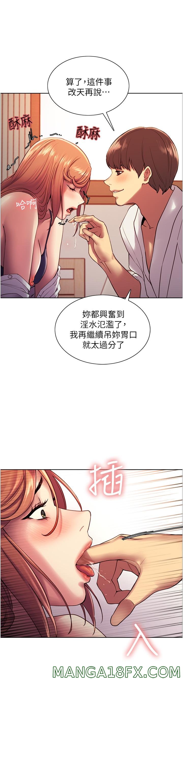 Sex Stopwatch Raw - Chapter 11 [photo 24] - MangaPorn