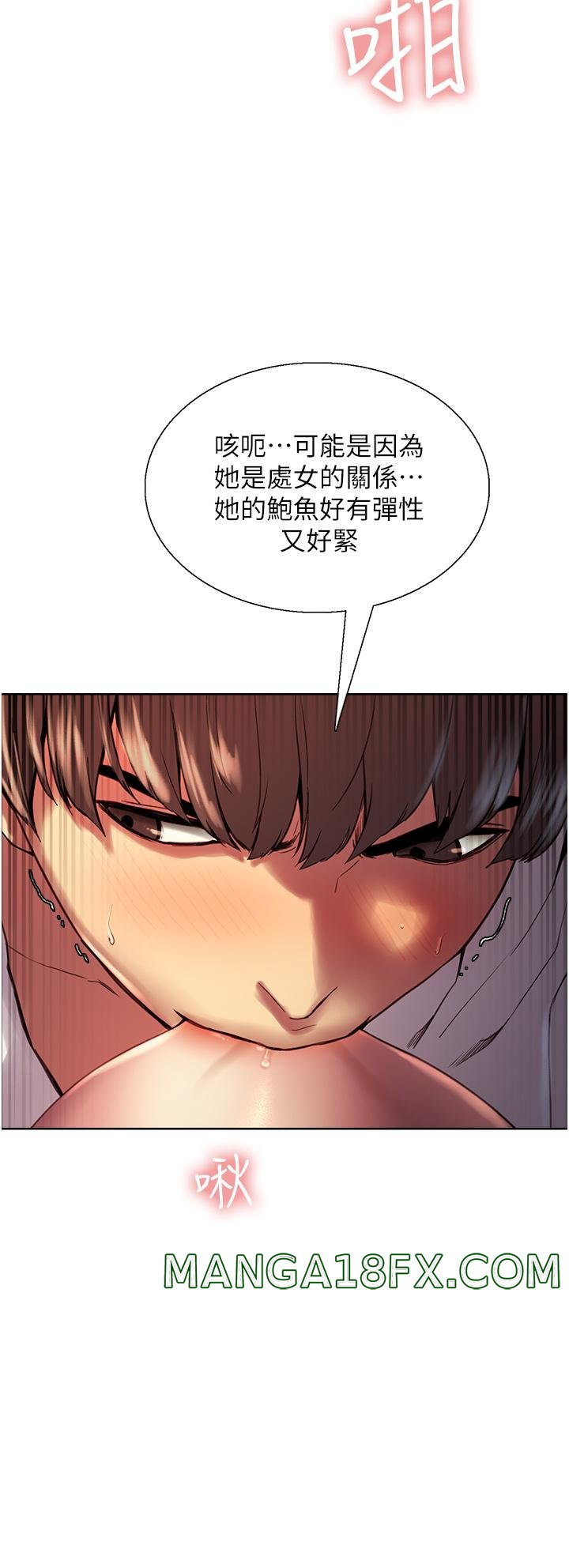 Sex Stopwatch Raw - Chapter 11 [photo 40] - MangaPorn