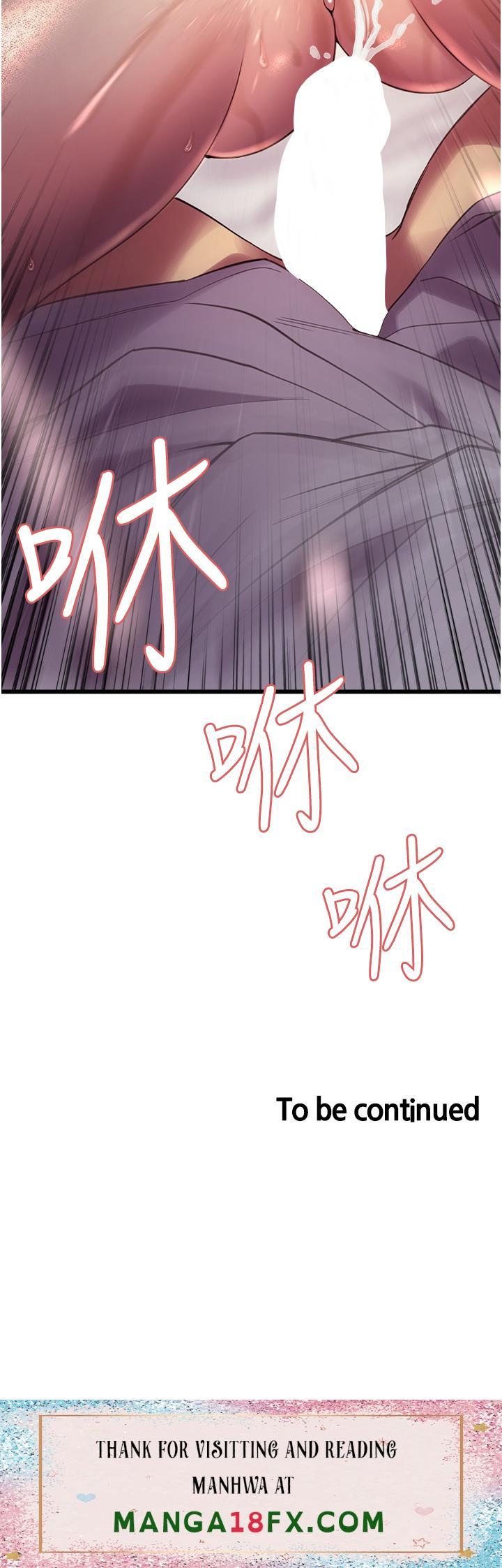 Sex Stopwatch Raw - Chapter 11 [photo 46] - MangaPorn