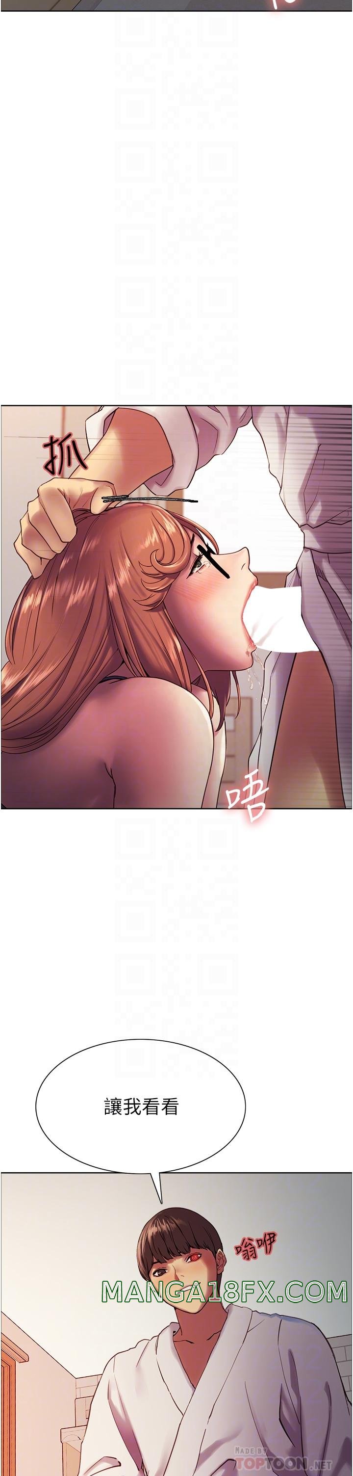 Sex Stopwatch Raw - Chapter 11 [photo 6] - MangaPorn