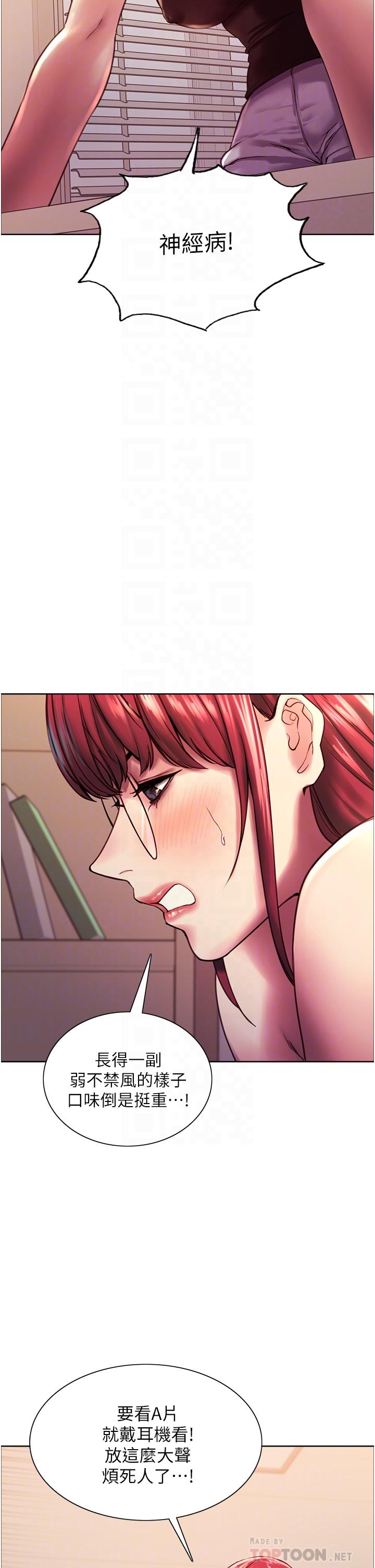 Sex Stopwatch Raw - Chapter 12 [photo 10] - MangaPorn