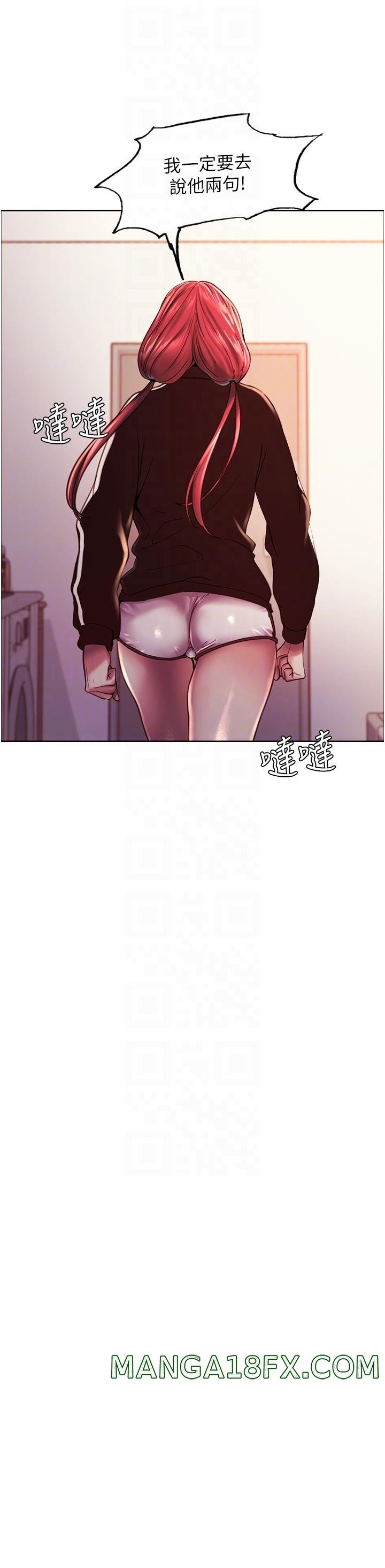Sex Stopwatch Raw - Chapter 12 [photo 12] - MangaPorn