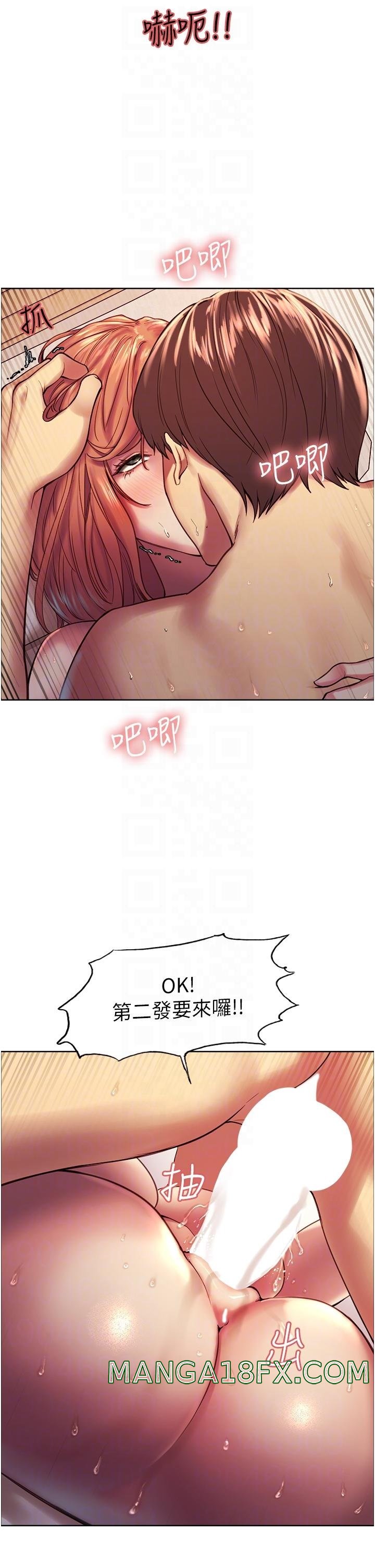 Sex Stopwatch Raw - Chapter 12 [photo 16] - MangaPorn