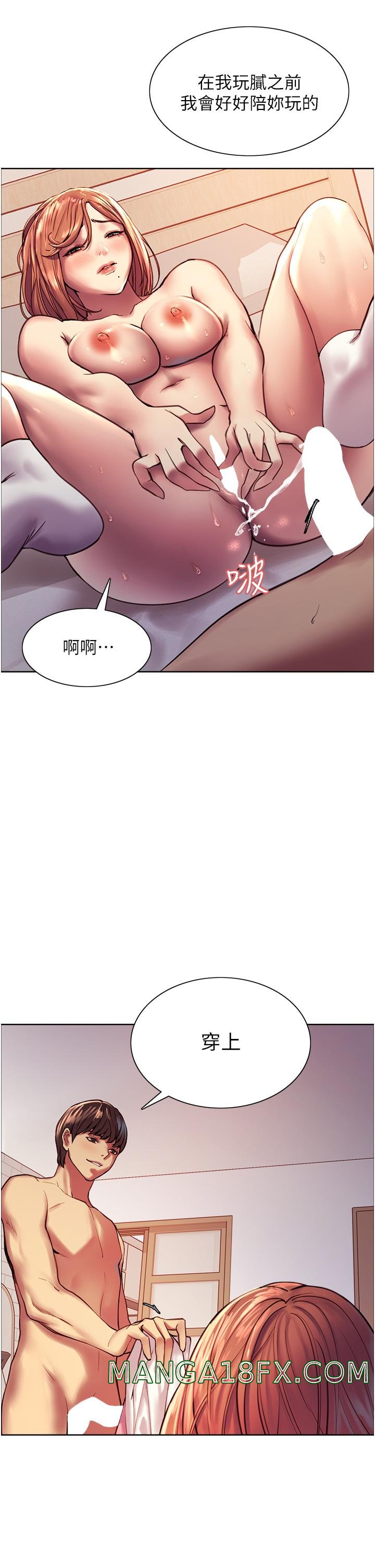 Sex Stopwatch Raw - Chapter 12 [photo 22] - MangaPorn