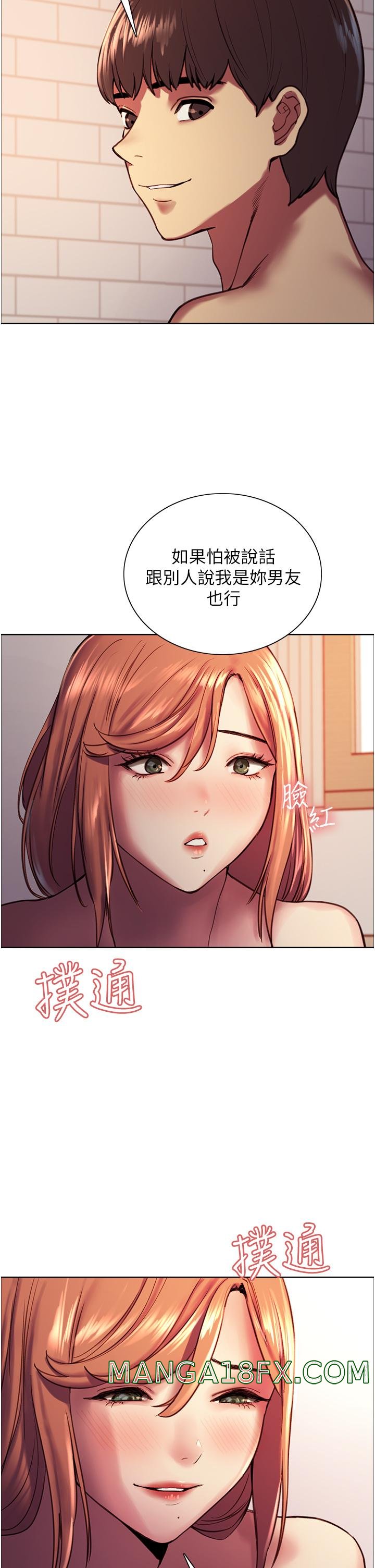 Sex Stopwatch Raw - Chapter 12 [photo 28] - MangaPorn