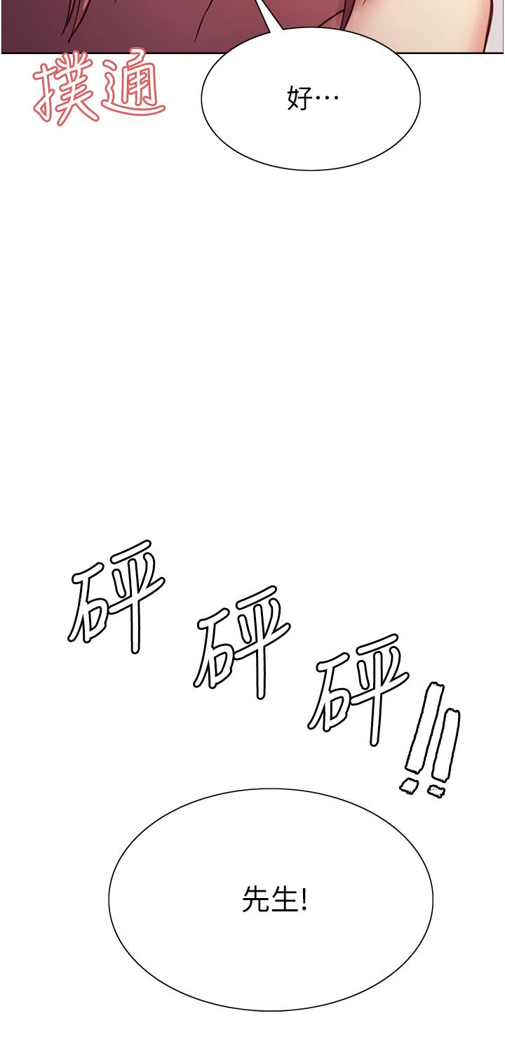 Sex Stopwatch Raw - Chapter 12 [photo 29] - MangaPorn