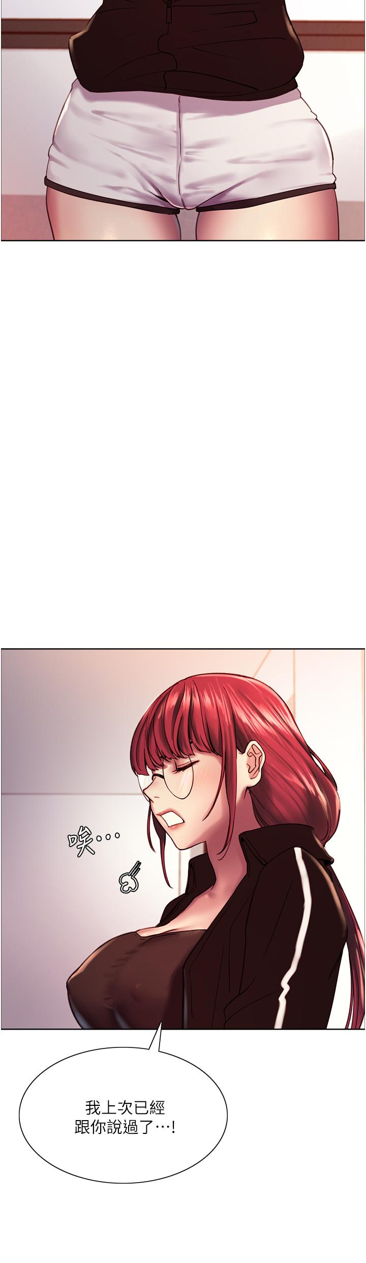 Sex Stopwatch Raw - Chapter 12 [photo 32] - MangaPorn