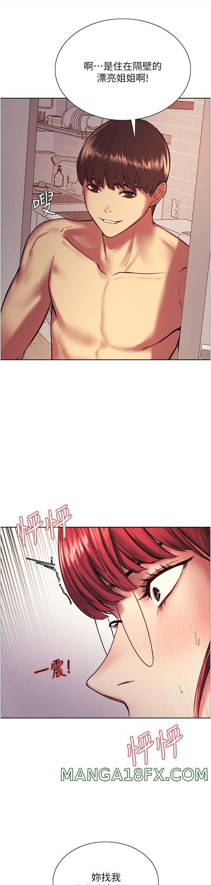 Sex Stopwatch Raw - Chapter 12 [photo 33] - MangaPorn