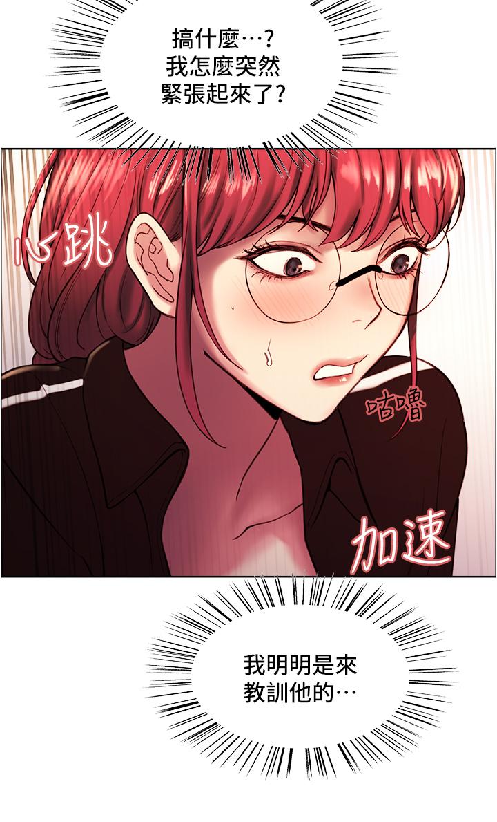 Sex Stopwatch Raw - Chapter 12 [photo 35] - MangaPorn