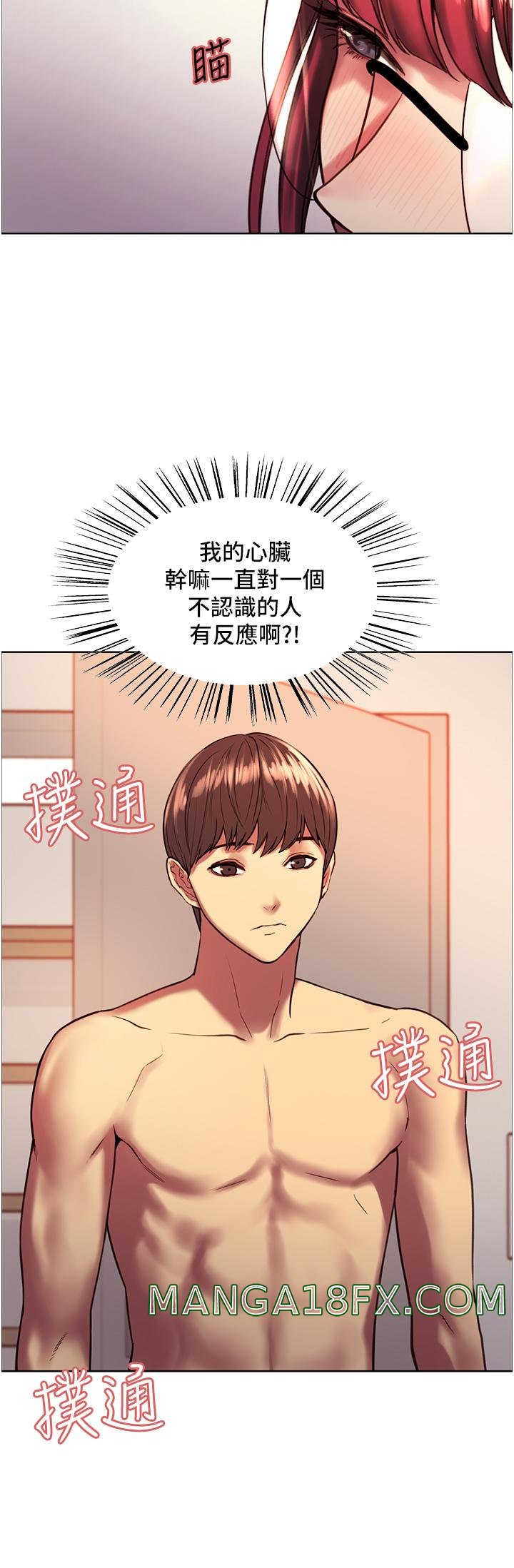 Sex Stopwatch Raw - Chapter 12 [photo 38] - MangaPorn